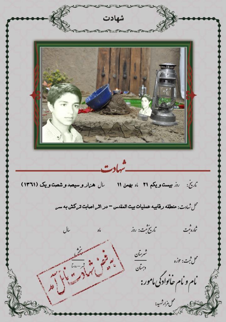 فاقد تصویر
